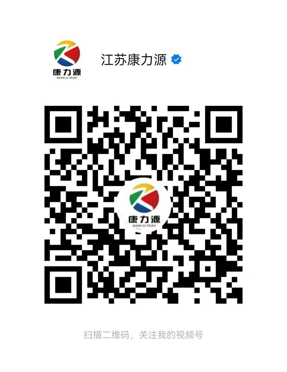 j9九游會(huì )視頻號