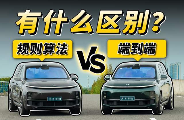 不能抄作業(yè)了！自動(dòng)駕駛的遮羞布慢慢要被全部掀開(kāi)了(圖2)