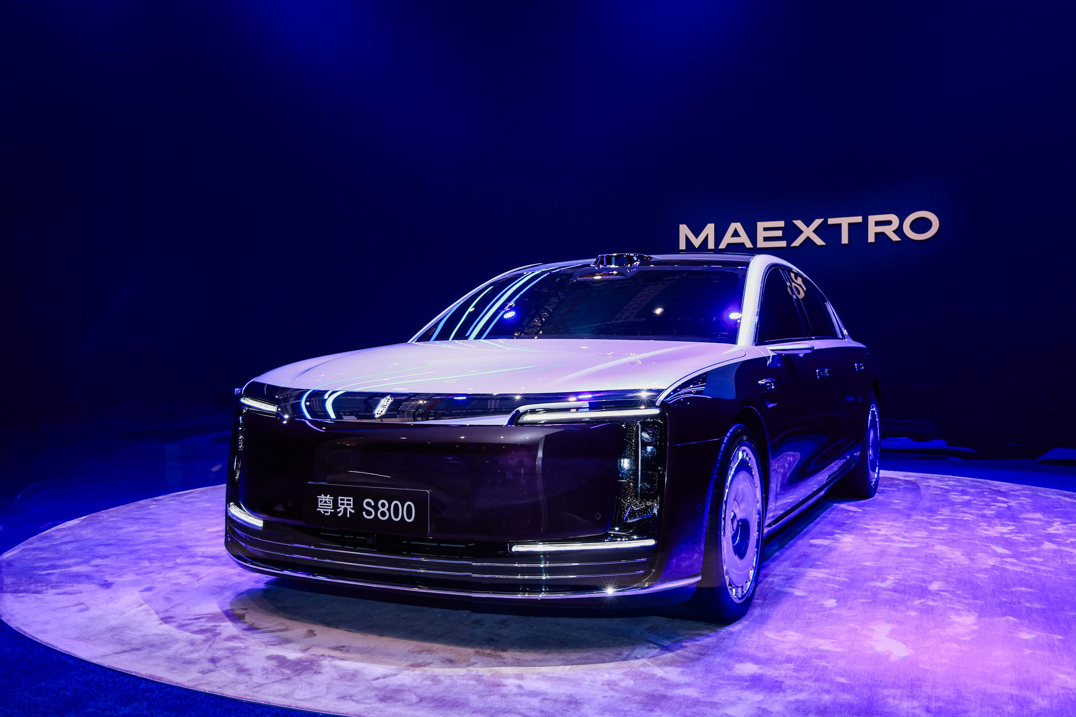 尊界S800正式發(fā)布強勢闖入豪車(chē)陣營(yíng)(圖1)